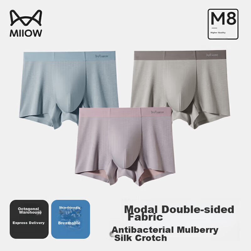MiiOW 100S Modal Men's Seamless Underwear