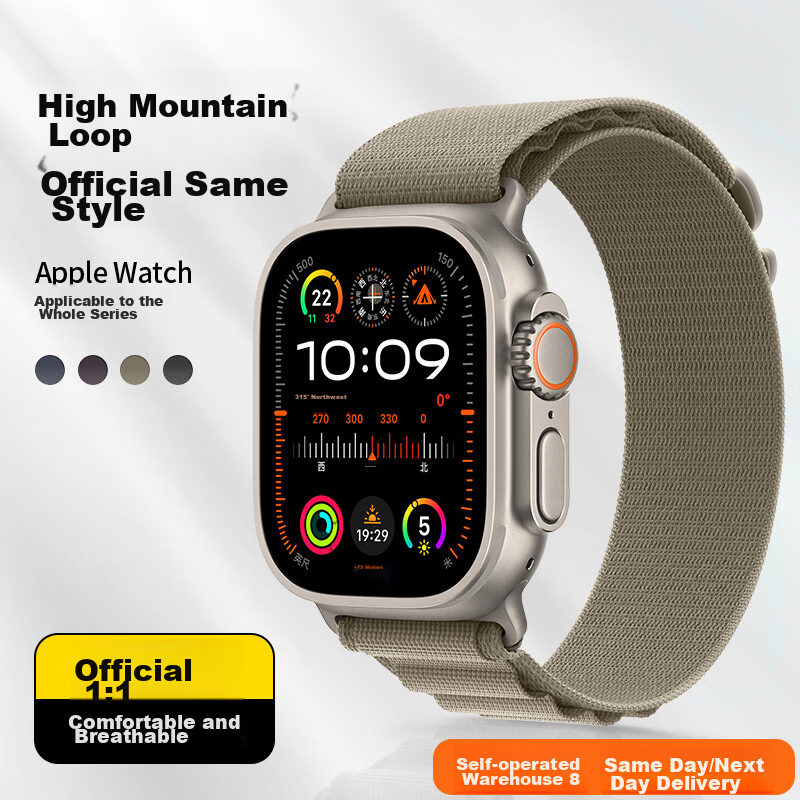 Mashi Apple Watch Band - Olive Green Nylon Woven