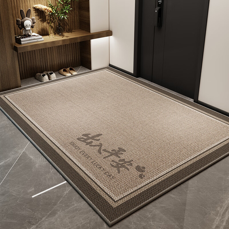 Yinshang Japanese Style Entryway Mat