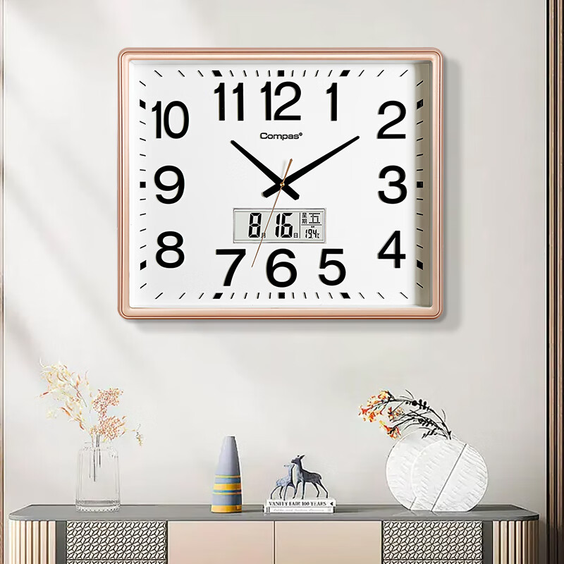 Compas Wall Clock - Quiet Quartz Timepiece for Living Room or Classroom
