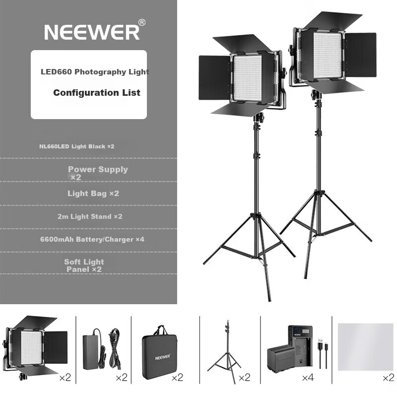 NEEWER NL660 Adjustable LED Light Panel