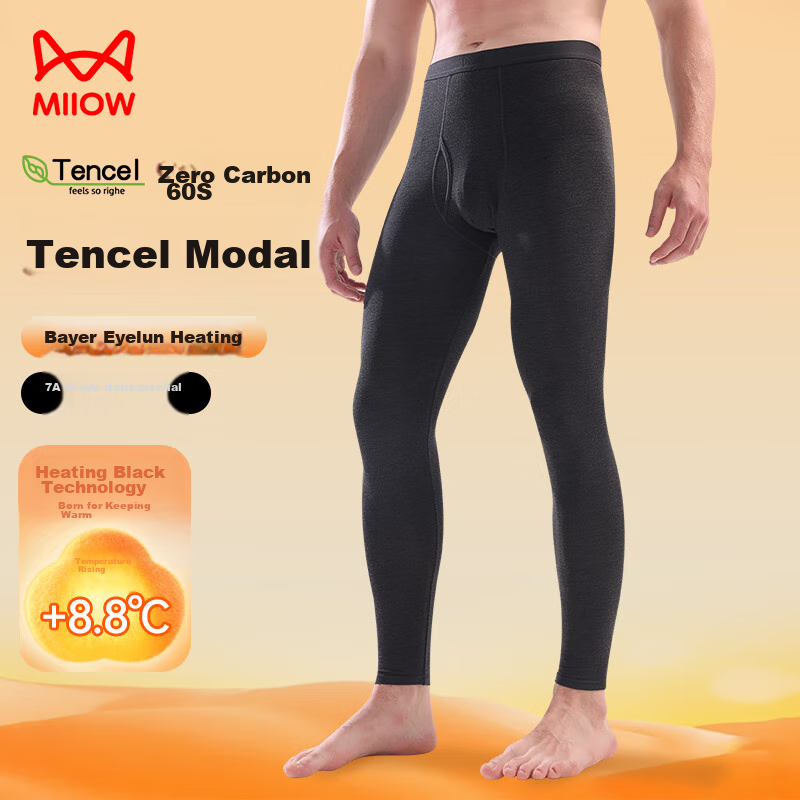 MiiOW Autumn Long Johns - Tech-Heated Warmth