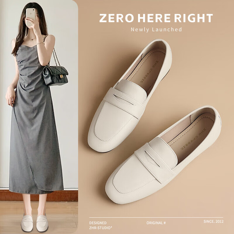 ZHR Women's Comfort Loafers - 1.5cm Flat Bottom