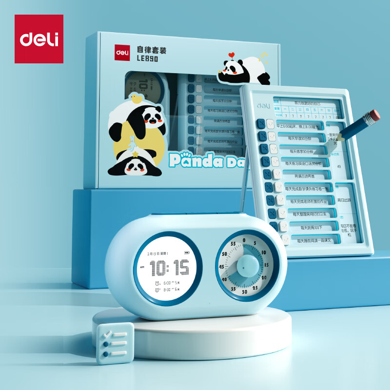 Deli Timer Self-Discipline Check-In Set