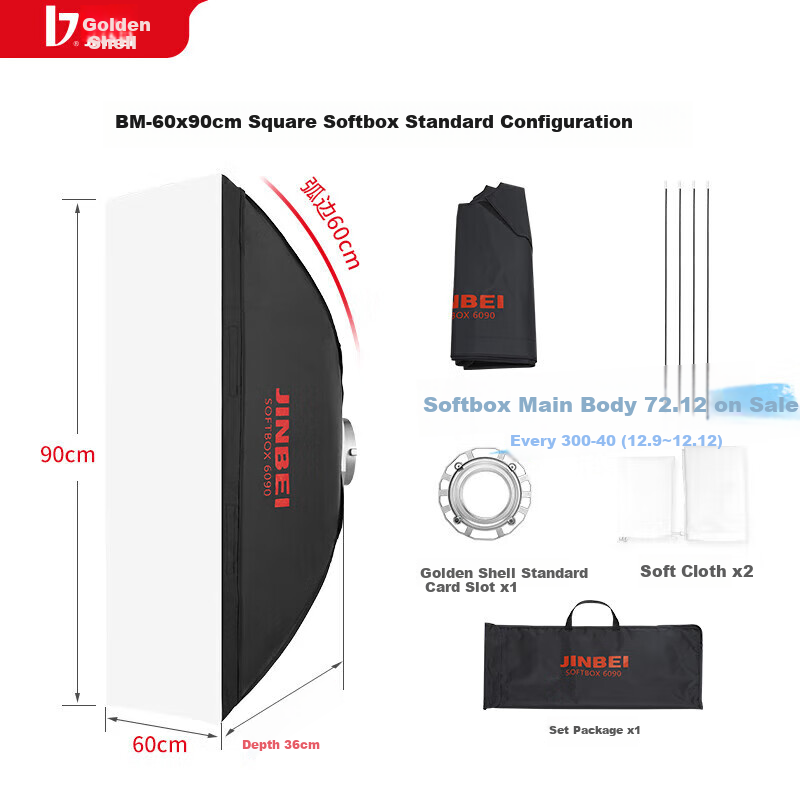 JINBEI BM Series Rectangular Softbox