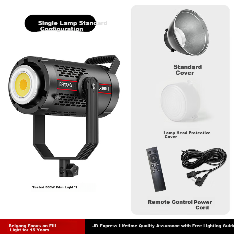 Beiyang SL300III 300W Live Streaming Fill Light