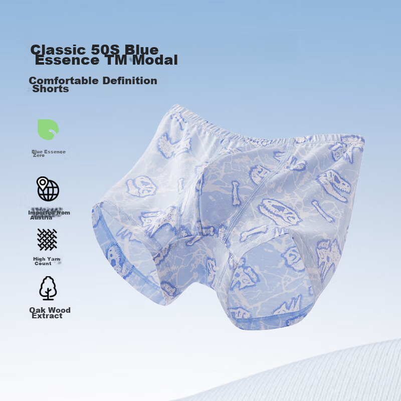 AIMER KIDS Camouflage Boys' Boxer Briefs