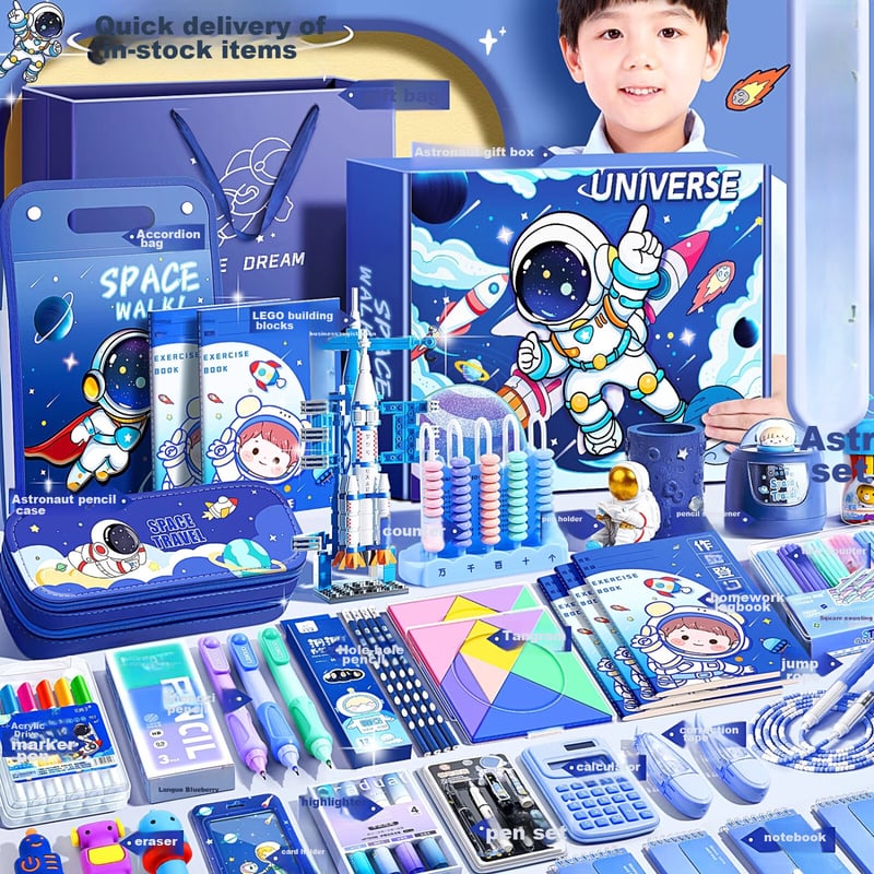 Shuxing Astronaut School Supplies Gift Set