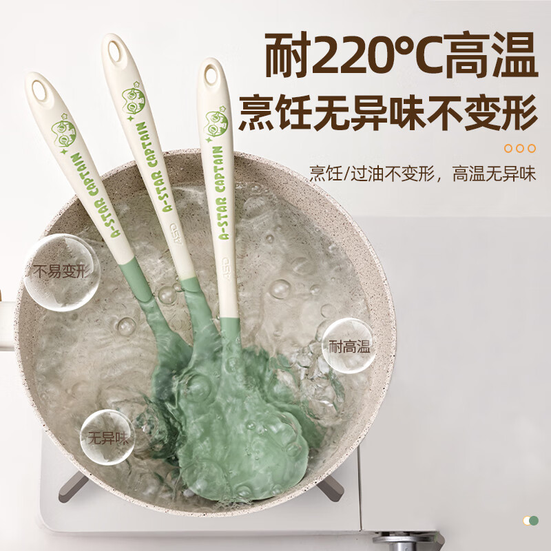 ASD Silicone Spatula - Heat Resistant Kitchen Tool
