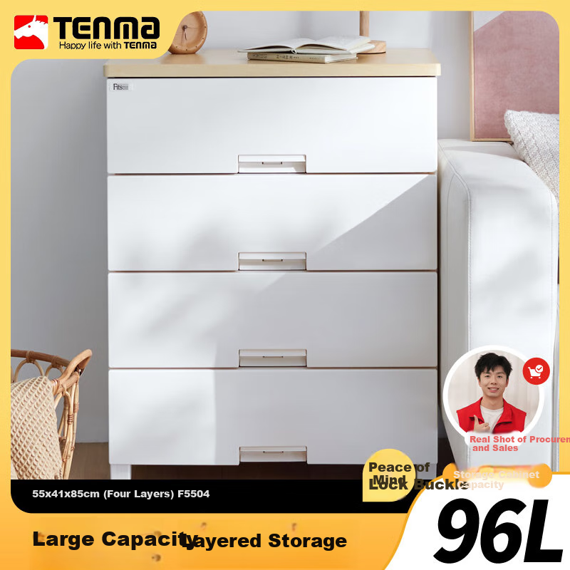 TENMA 4-Tier Drawer Storage Cabinet