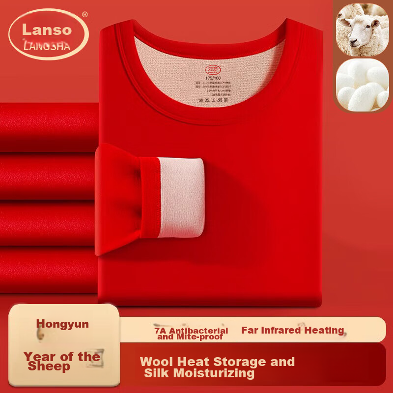 LangSha Horse Year Zodiac Red Men's Thermal Set