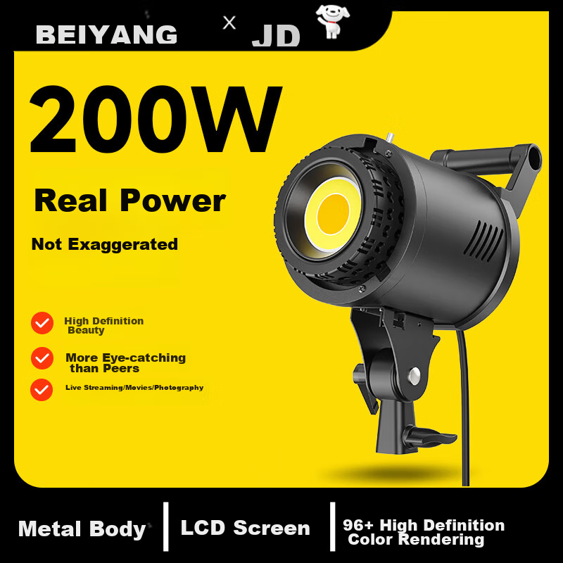 Beiyang 200W Live Streaming Fill Light