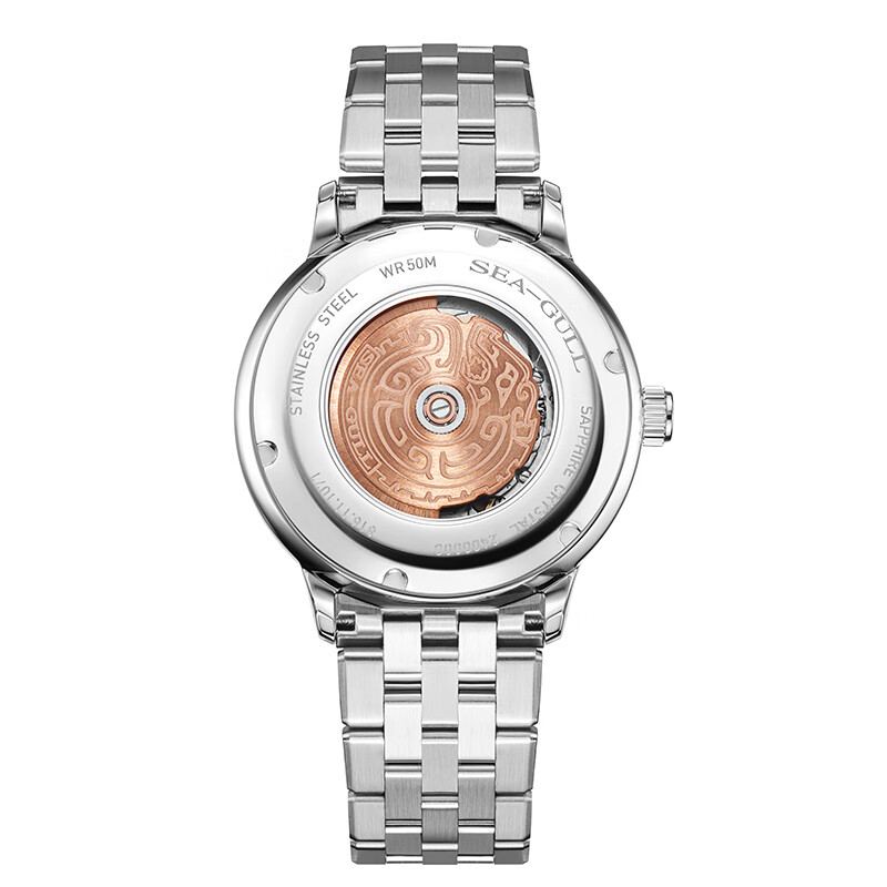 Seagull Men's Automatic Roman Watch