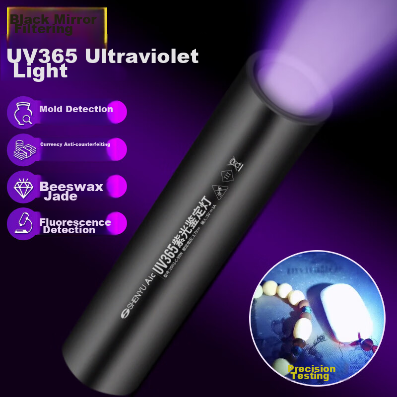SHENYU UV Inspection Flashlight