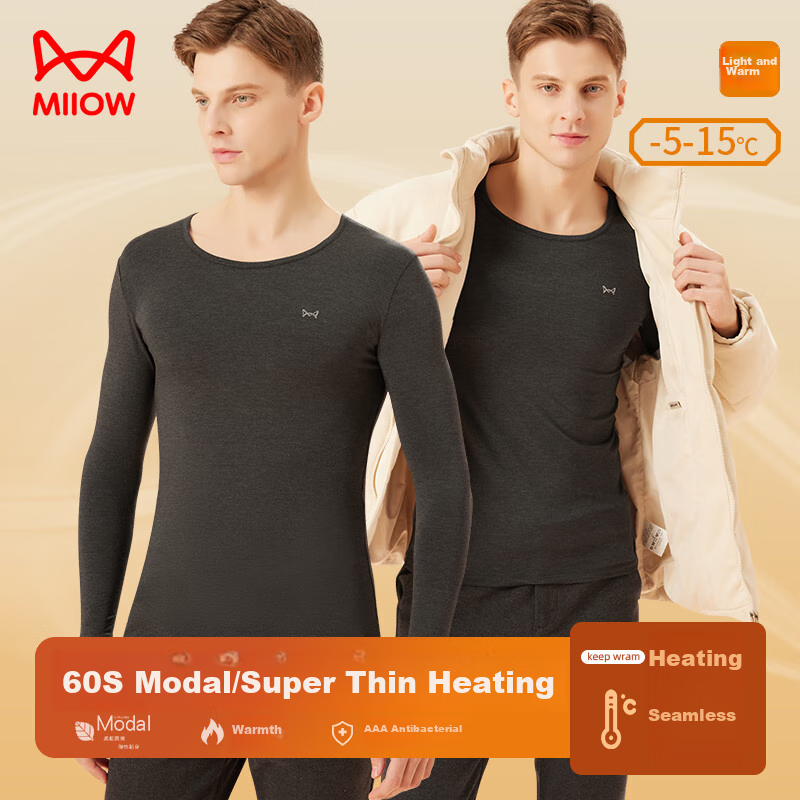 MiiOW Men's Autumn Thermal Undershirt