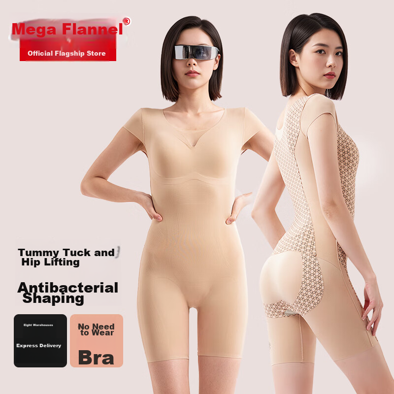 Bejirog Shapewear Bodysuit - Tummy Control & Slimming