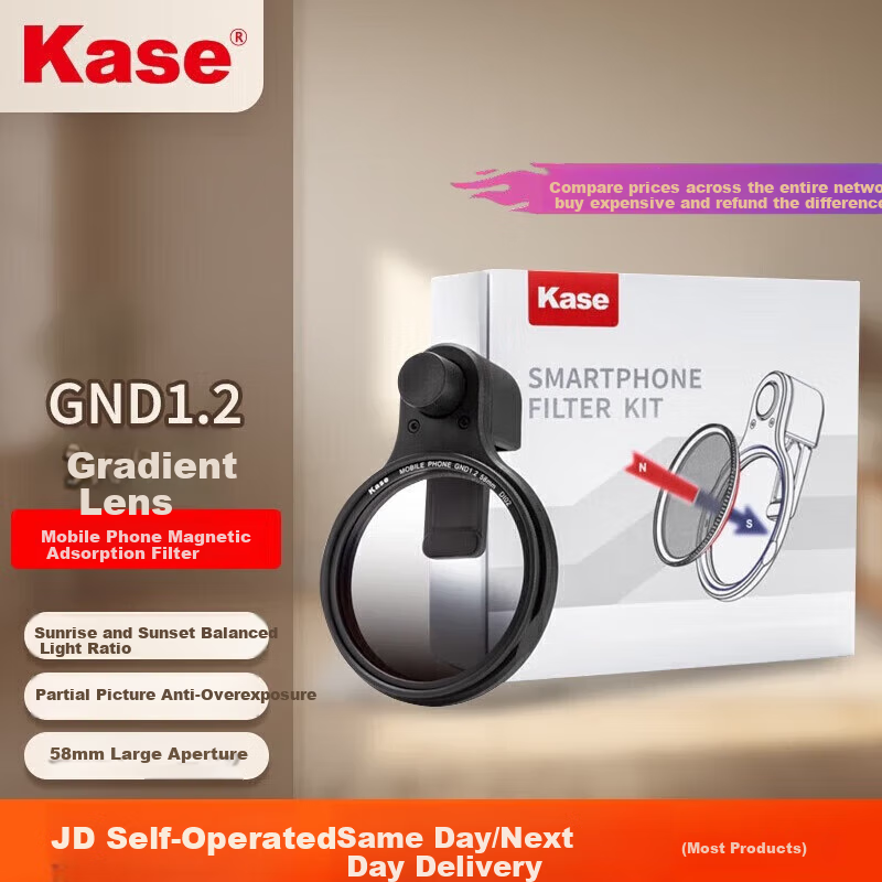 Kase 58mm Magnetic GND1.2 Gradient Filter
