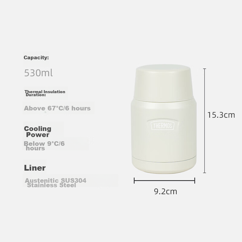 THERMOS Insulated Food Jar