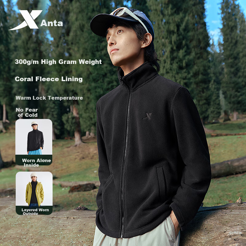 XTEP Wang Hedi's Three-In Fleece Jacket with Wings