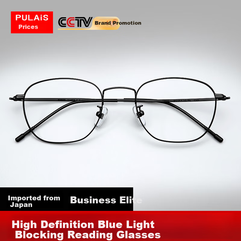 Pulais Anti-Blue Light Reading Glasses