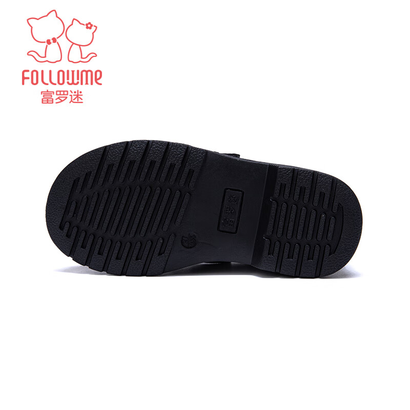 Fulomi Boys Leather School Shoes