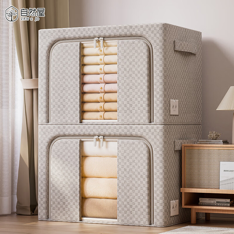 Ziranwu Large Capacity Storage Box