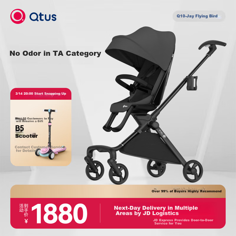 Qtus Q10 Jay Feiniao 360-Degree Reversible Stroller