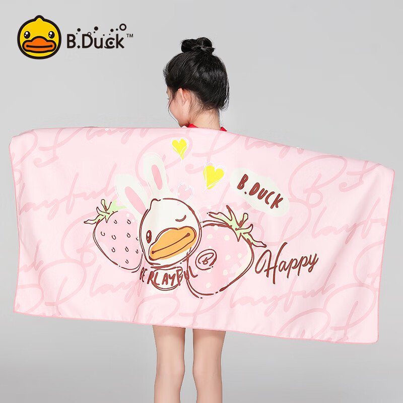 B.Duck Kids Bath Towel - Super Absorbent & Quick-Dry