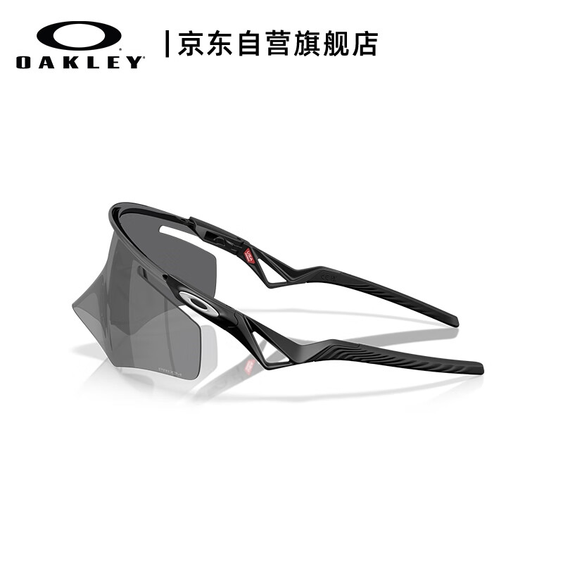OAKLEY QNTM KATO 2024 Outdoor Sports Glasses