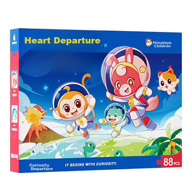 Ximalayaertong Curious Heart Adventure Puzzle