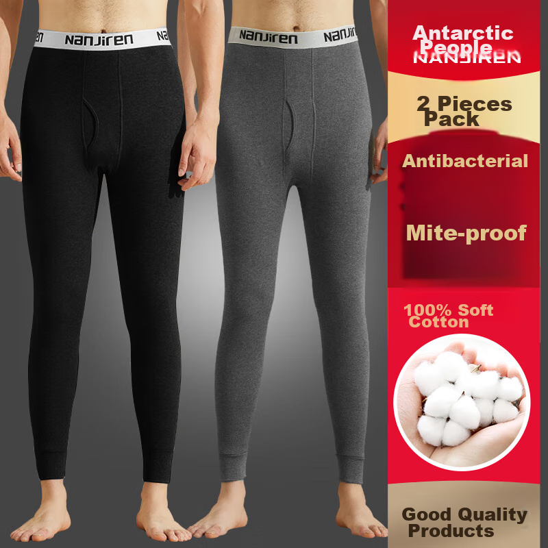 Nanjiren Men's Autumn Long Johns - Pure Cotton Antibacterial