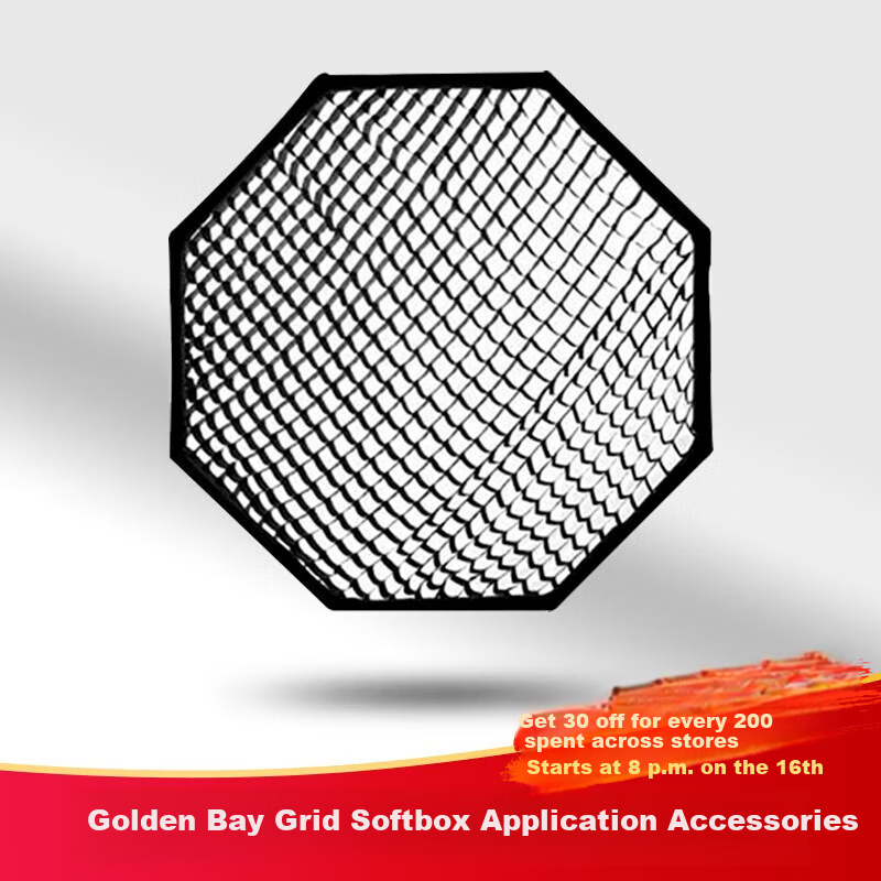 JINBEI 150cm Octagonal Softbox