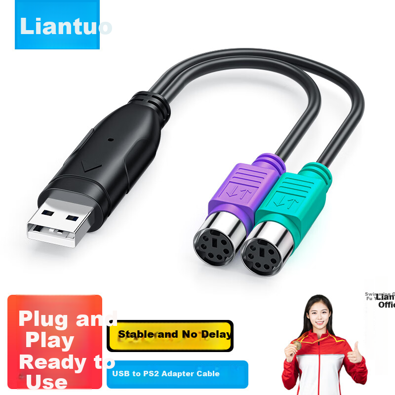 LinkStone USB to PS2 Converter