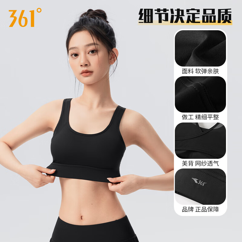 361° Wireless Padded Sports Bra with Push-Up Support