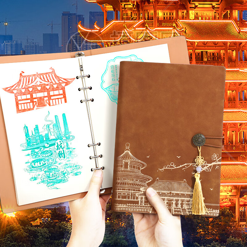 Longe Chinese Museum Stamp Notebook