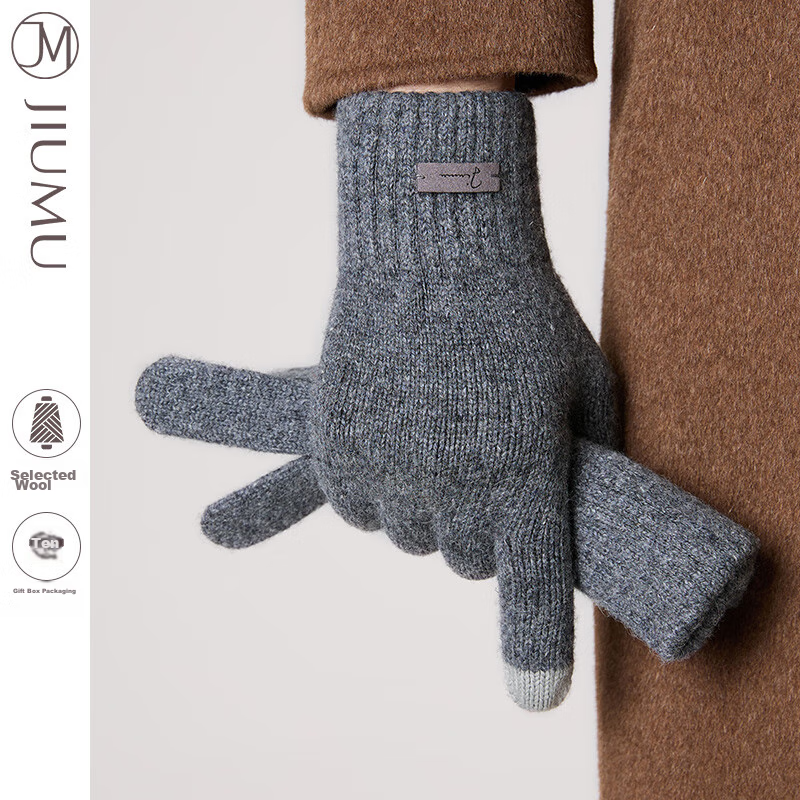 JIUMU Winter Thick Wool Gloves for Men