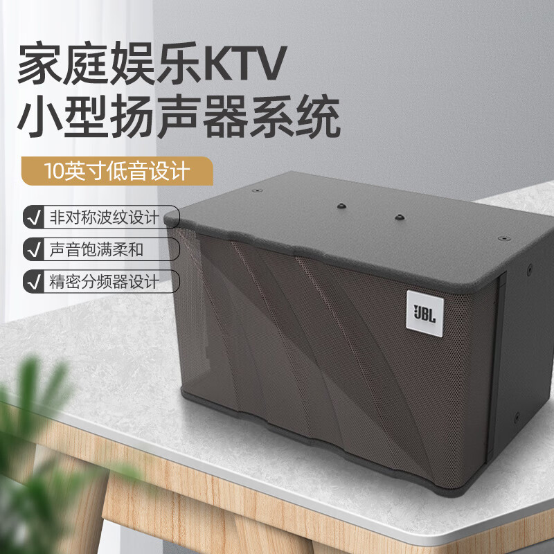 JBL KEM3100LE Home Karaoke Sound System