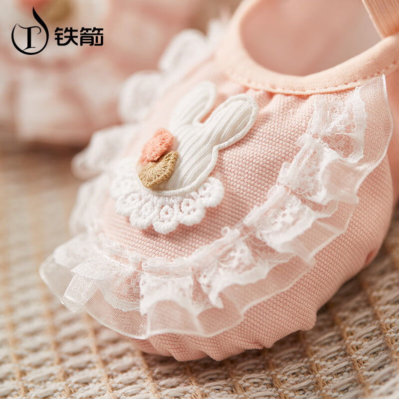 TIEJIAN Kids Ballet Shoes, Pink Rabbit Lace Dance Shoes