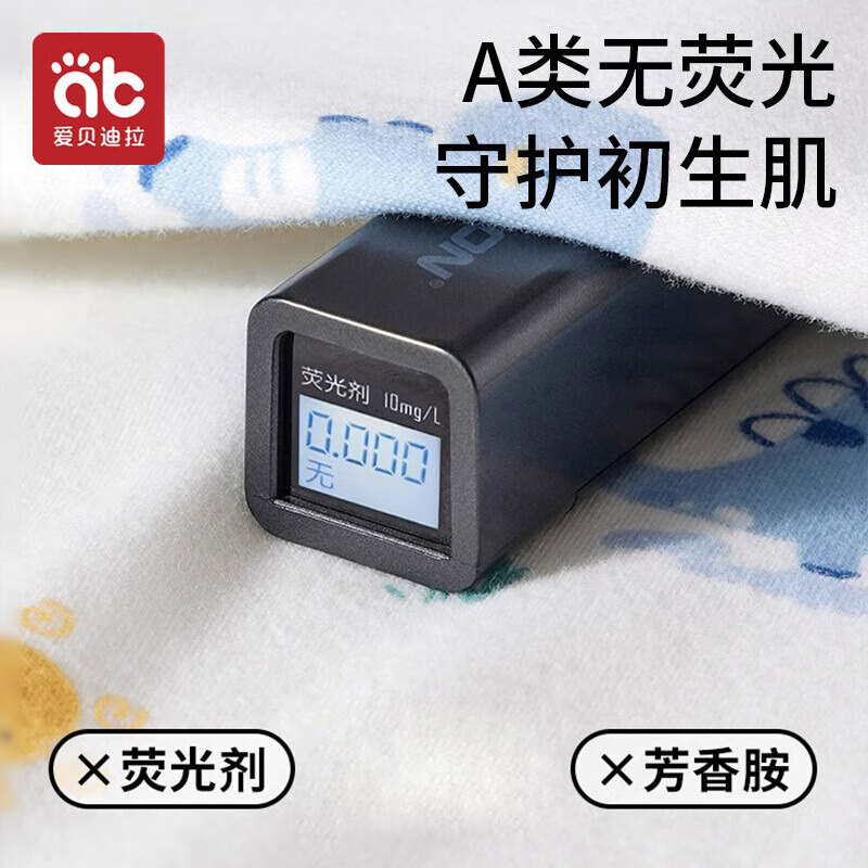 AIBEDILA Baby Onesie