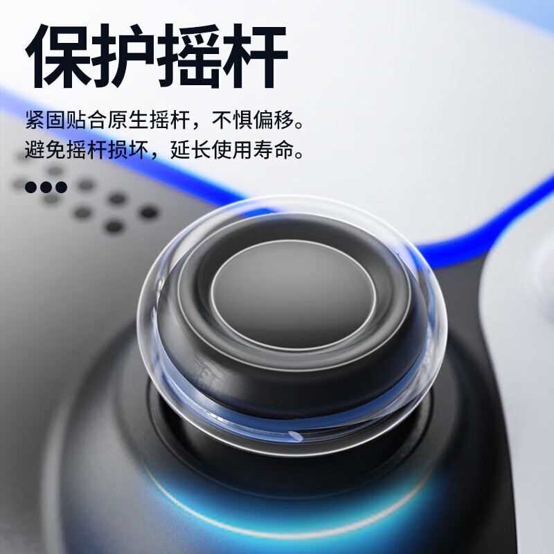 Liangzhi PS5/Xbox/Switch Pro Controller Transparent D-Pad Cap
