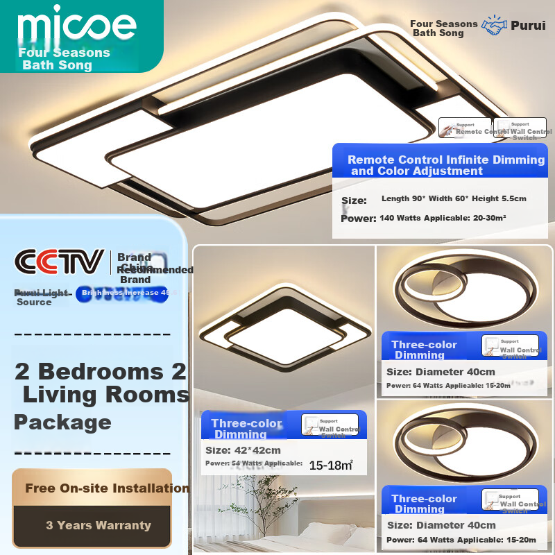 MICOE Modern LED Ceiling Light for Living Room & Bedroom