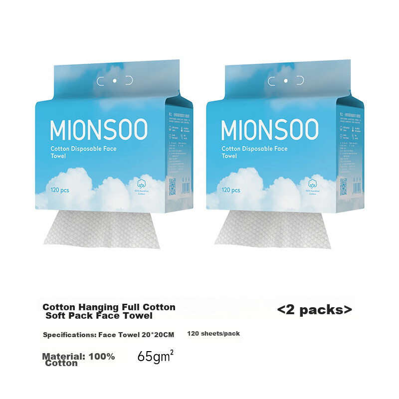Mianshang Facial Cleansing Wipes - Soft Cotton Disposable Towels