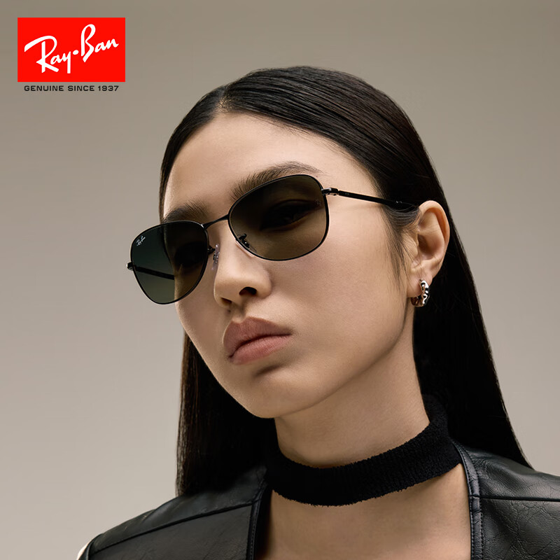 RayBan Classic Aviator Sunglasses