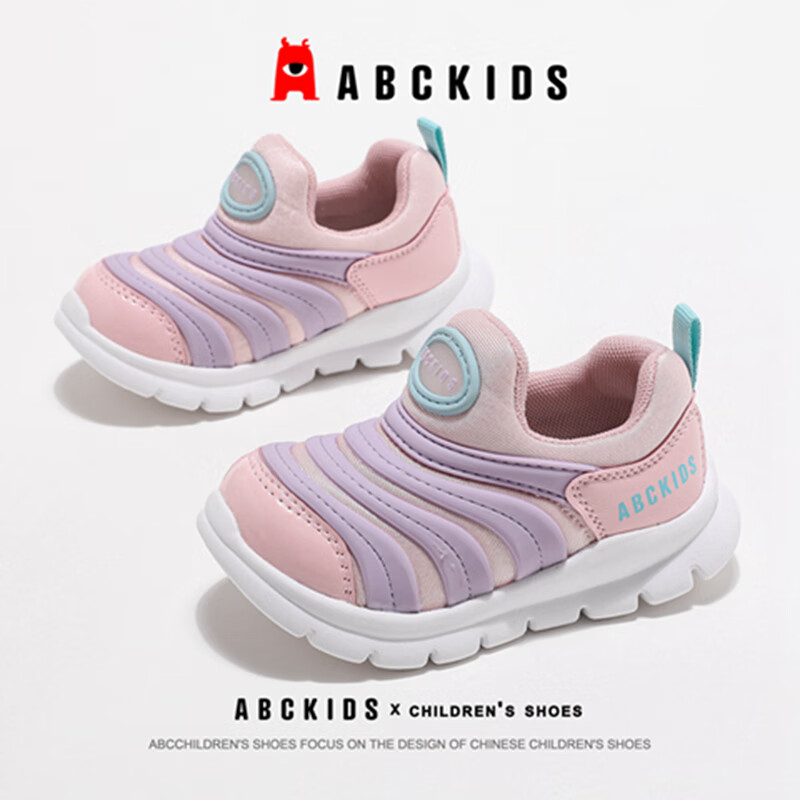 ABC KIDS Kids' Caterpillar Style Sports Shoes