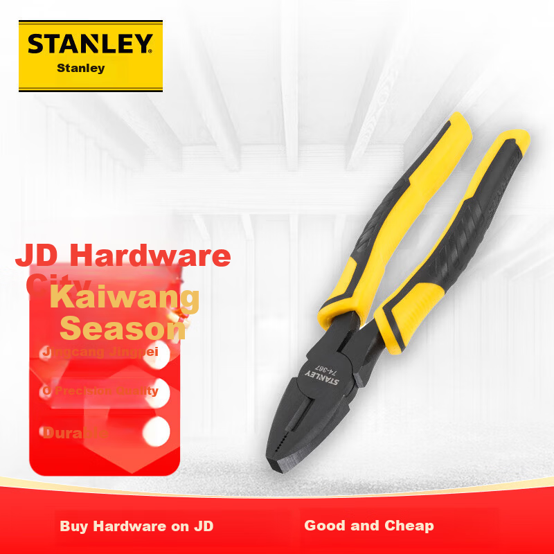 STANLEY Black & Gold 8" Steel Wire Cutters