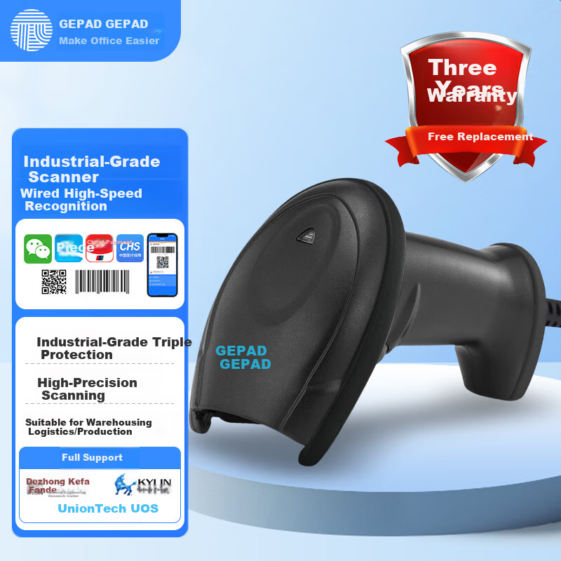 Gopai GY-2800 Industrial 2D Barcode Scanner