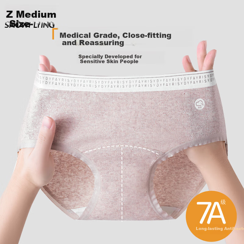 SNOWFLYING Women's Antibacterial Cotton Underwear