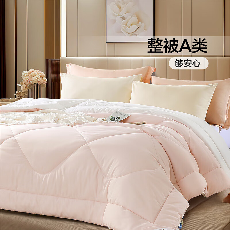 FUANNA Soft Fufu Ten-Hole Fiber Antibacterial Comforter