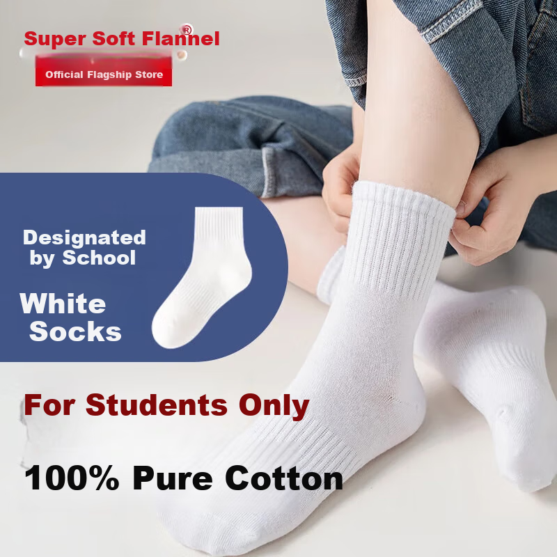 Bejirog Pure Cotton Kids' Socks - Odor Resistant