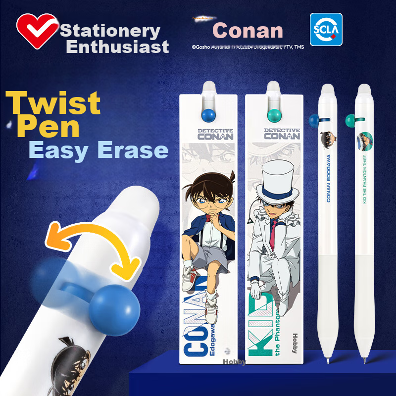 AIHAO Detective Conan Erasable Gel Pen, 0.5mm